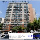 안산 상록구아파트＞성포동 성포주공10단지 25평형 경매(228.51450) 이미지