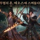 에이스멀티(맥스게임존) 루리웹게임뉴스
