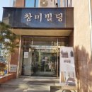 성락약국 이미지