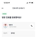 수영어린이병원 네이버블로그