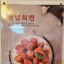 페리카나치킨왜관점 이미지