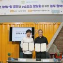 부산정보산업진흥원 이미지