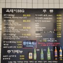 한우농장 천지연 | 제주도 서귀포 올레시장 근처 감동적인 흑돼지 찐맛집 추천 흑돼지 BBQ