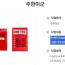 (주)건일 이미지