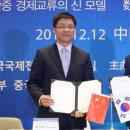 (주)한중무역 이미지