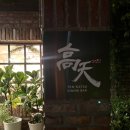 만덕대로 290번길 이미지