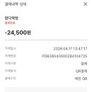왔다떡방 - 세종특별자치시 보듬2로 42 | 왔다떡방