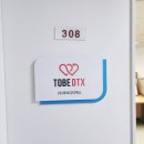 주식회사 투비디티엑스 이미지