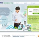 전국은행연합회 네이버블로그