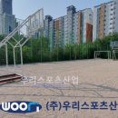 구영중학교 이미지