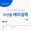 설파약국 이미지