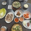 일번지돼지국밥 이미지