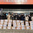 국가대표 모아 태권도장 이미지