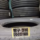 오.빵 타이어 이미지