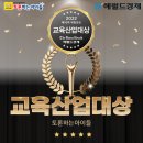 토론하는아이들논술교습소 이미지