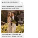 W1-1_아이웨딩&amp;줄리의정원 스튜디오 가성비 계약완료 (원본+수정 데이터 포함) 할인 및 스튜디오 선정 팁