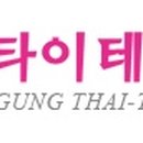 태국테라피 이미지