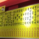 아싸포차