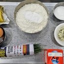 지족로 | 고소함과 폭신함의 완벽 조화! 파 고르곤졸라 스콘 &amp; 우리 쌀 케이크 베이킹 후기