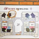 부천정다운여성의원 이미지