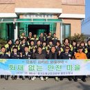 마성1리 경기etv뉴스