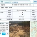 고정1리 노인회관 이미지