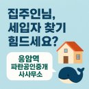 협상공인중개사사무소 이미지