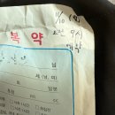 마음현정신건강의학과의원 | 주안유정신건강의학과의원 불면증 치료 솔직후기