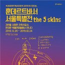 4월 시민을 위한 무료영화 네이버블로그