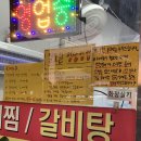 황성윤한의원 이미지