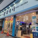 안경박사미아점 이미지