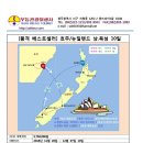 우등해외여행사 Daum카페
