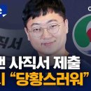 팬덤충주