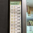[이유식 큐브] 초록마을에서 이유식 재료 쇼핑하기!