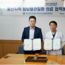 서울산보람병원 이미지