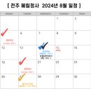 혜림정사 네이버블로그