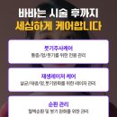 바바성형외과의원