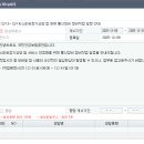 12/13~12/14 스마트장기요양 앱 관련 통신장비 정비작업 일정 안내 이미지