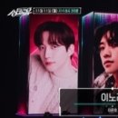 241108 2PM 이준호, &#39;이노래&#39; 커버 무대 공개…여심 저격 예고 [싱크로유] 이미지