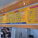 소풍국산김밥 초곡점
