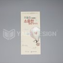 용산구보건소 이미지