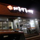 대동강초계탕 | [제주도] 대동강 초계탕 후기
