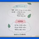 향기나무어린이집 이미지