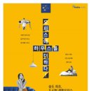 씨테라스