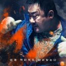 주식회사 크랭크인