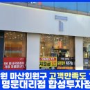 합성동294 이미지