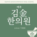 용담매일한의원 | 여주 이천 만성 방광염, 질염 반복되는 염증 치료법