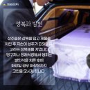 상주들밥상 이미지