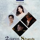 앙상블2 이미지