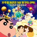 삼신초등학교 이미지